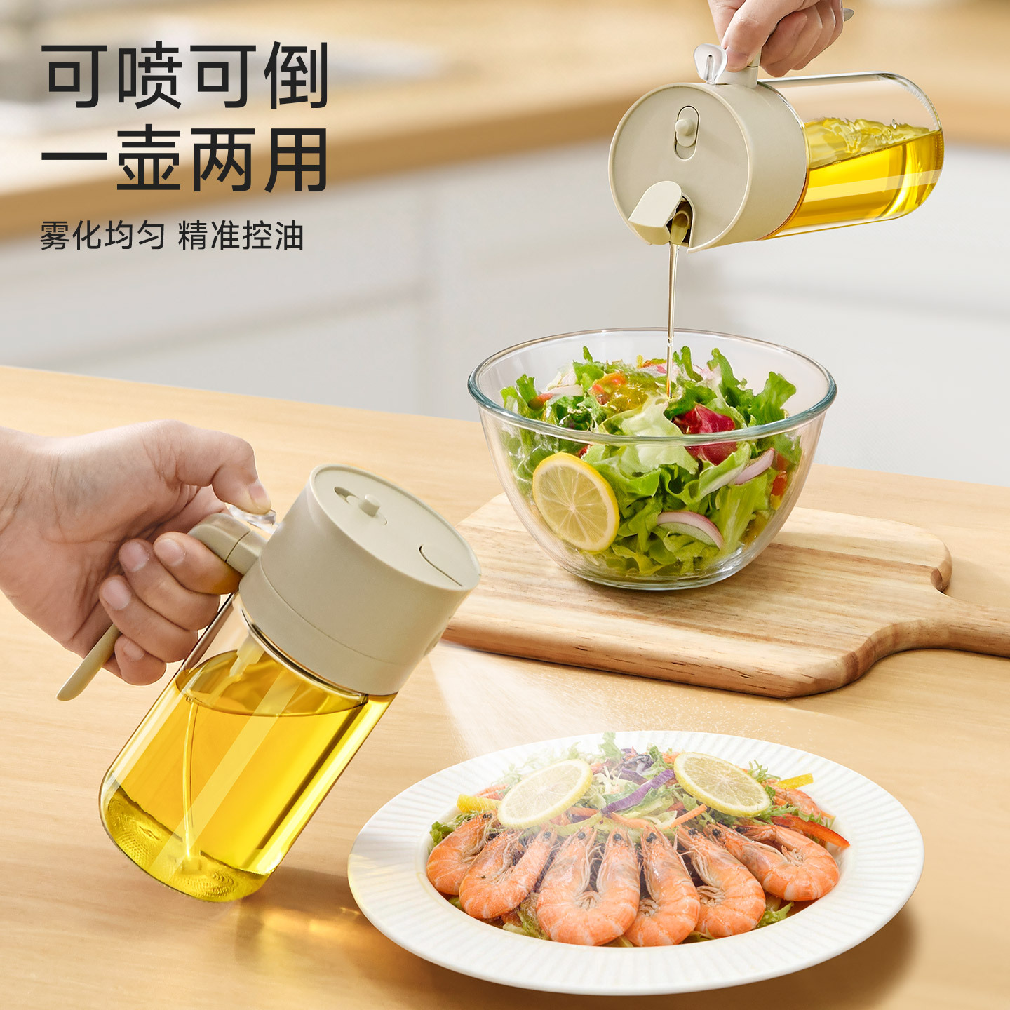 Camping Cooking Oil Bottle - 500ml/600ml Oil Spray Bottle Kitchen Cooking