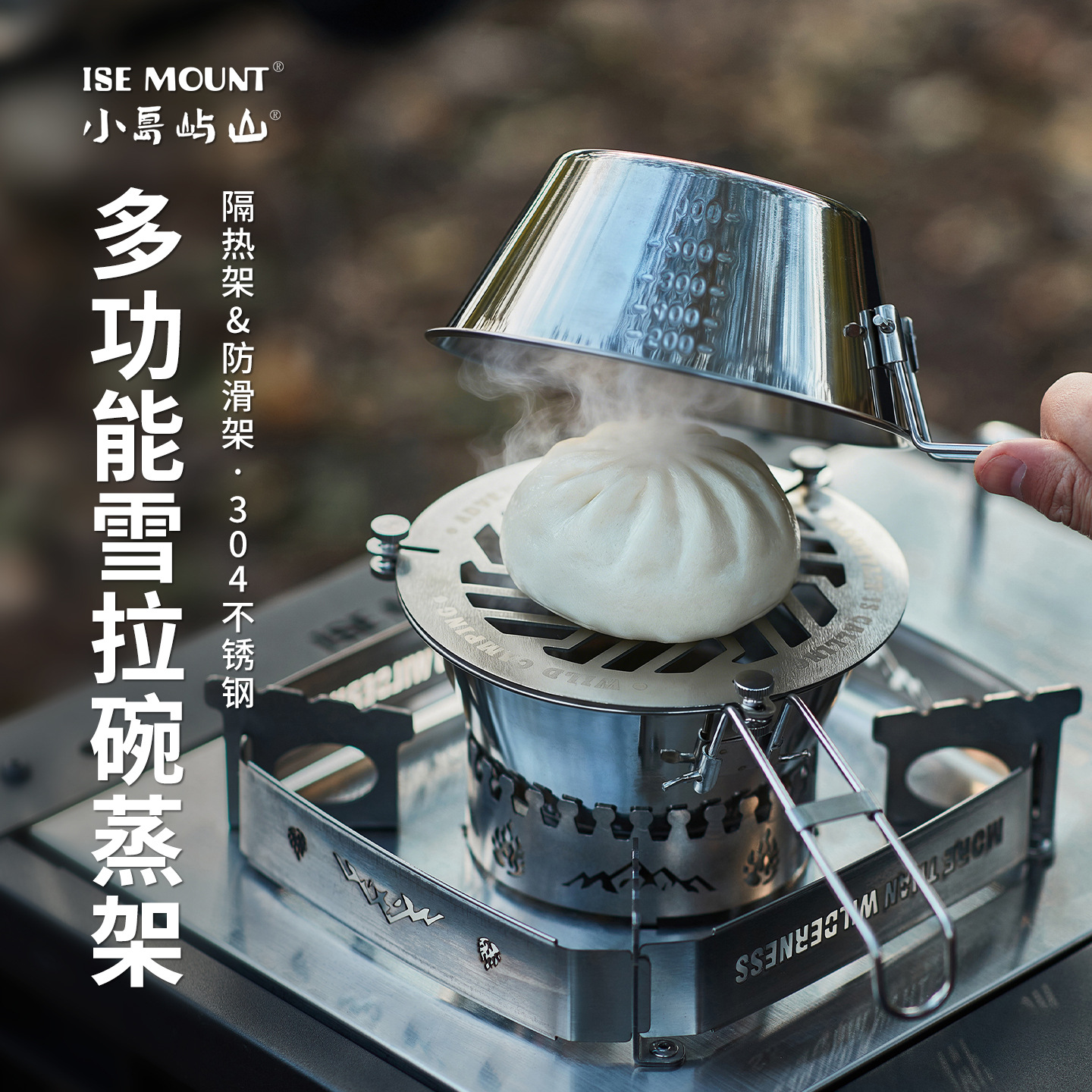 Outdoor Snow Bowl Steaming Rac - Camping Cooking Snow reseña y precio