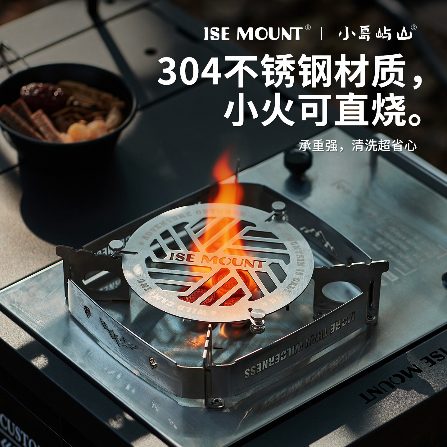 Outdoor Snow Bowl Steaming Rac - Camping Cooking Snow reseña y precio