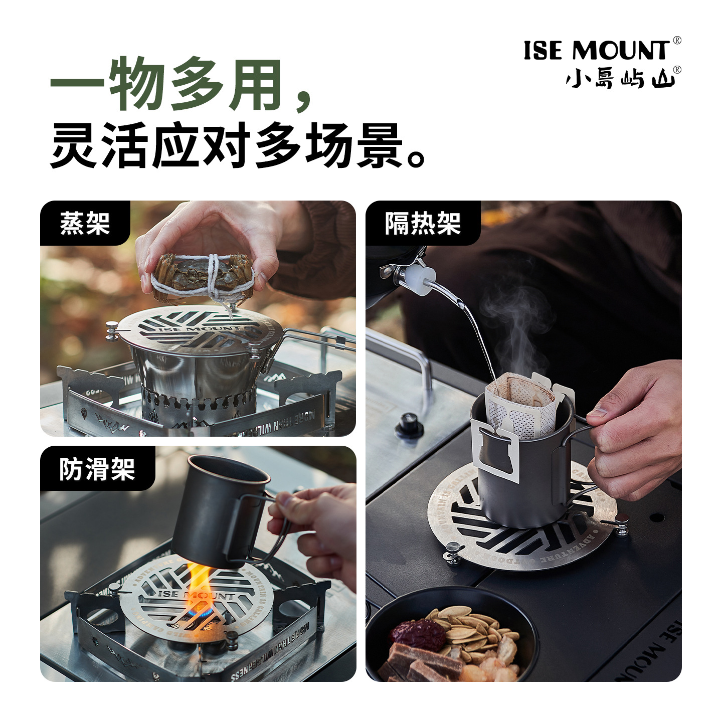 Outdoor Snow Bowl Steaming Rac - Camping Cooking Snow reseña y precio