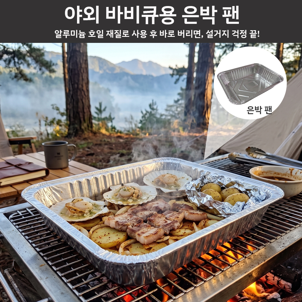 Pandatour Outdoor Camping High - Camping Cooking Cupboard reseña y precio