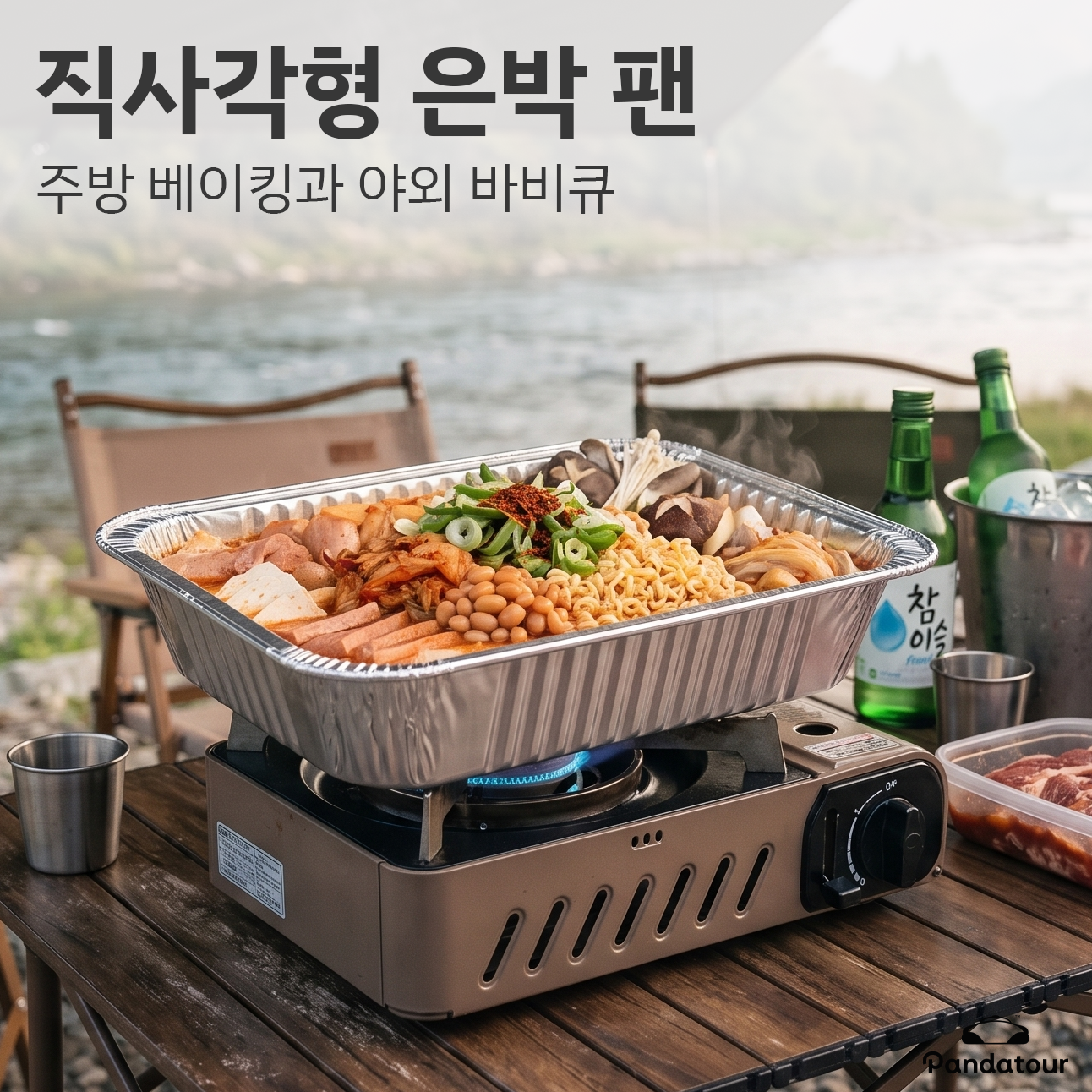 Pandatour Outdoor Camping High - Camping Cooking Cupboard reseña y precio