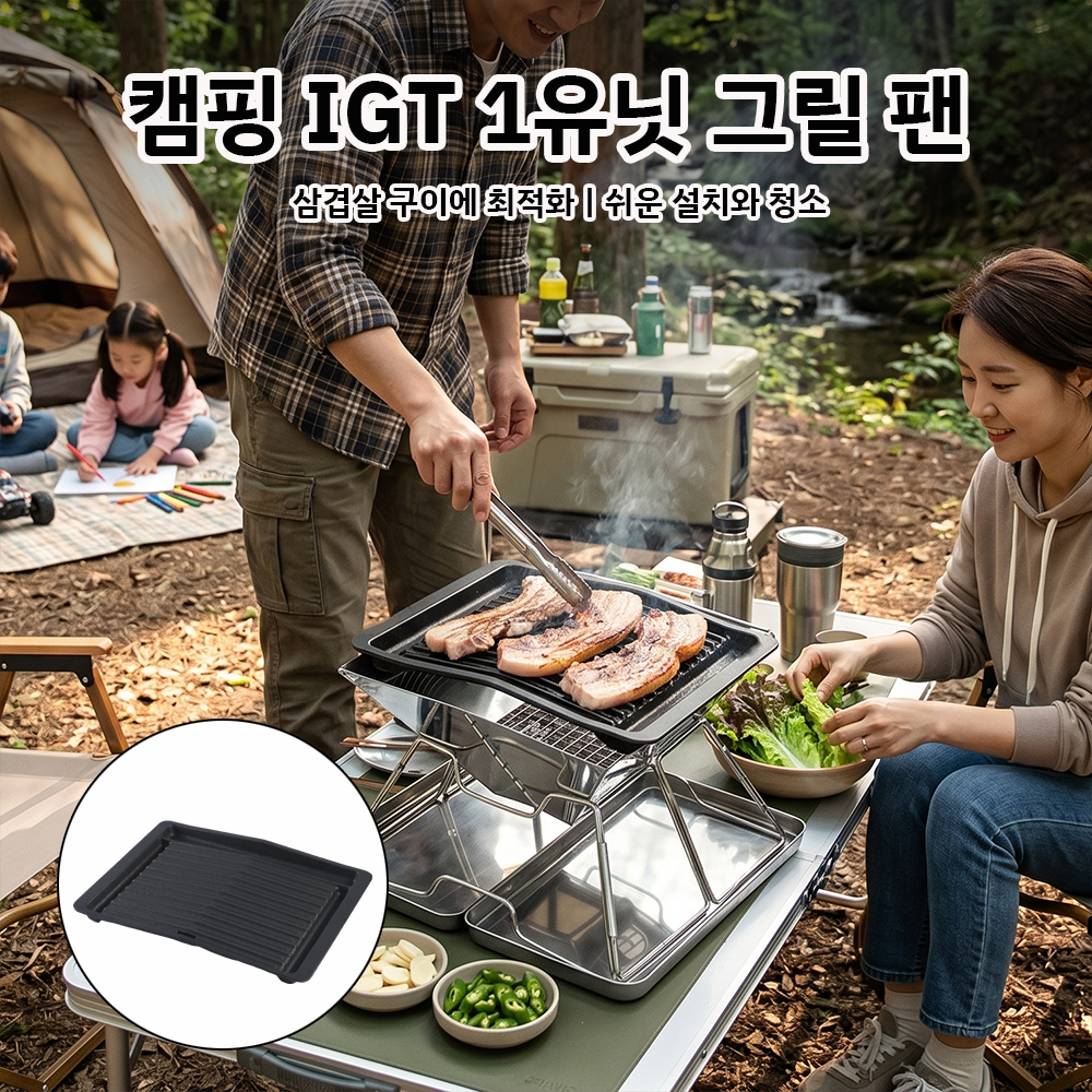 Pandatour Camping Outdoor IGT  - Camping Cooking Cupboard reseña y precio