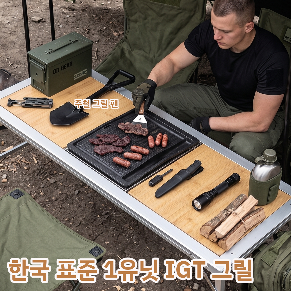 Pandatour Camping Outdoor IGT  - Camping Cooking Cupboard reseña y precio