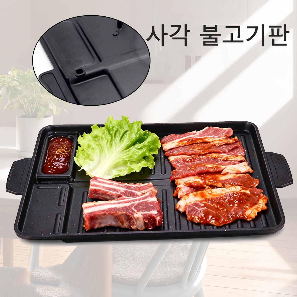 Korean Grill Meat Plate Alumin - Camping Cooking Cupboard reseña y precio