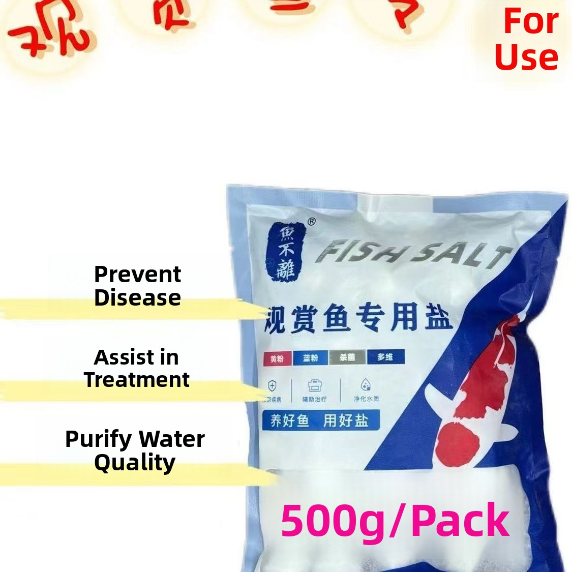 Fish Tank Water Purification S - Water Purification Tablet reseña y precio