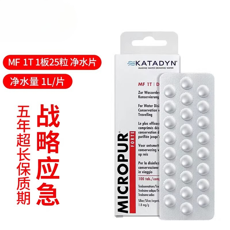 Outdoor survival drinking wate - Water Purification Tablet reseña y precio