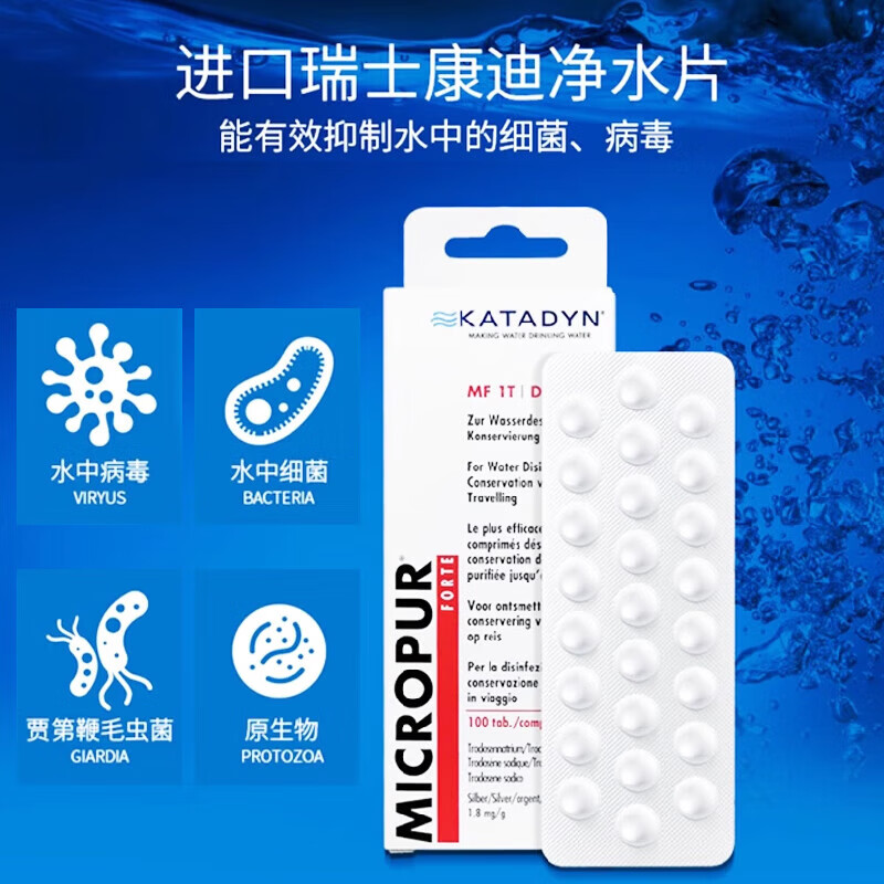 Outdoor survival drinking wate - Water Purification Tablet reseña y precio