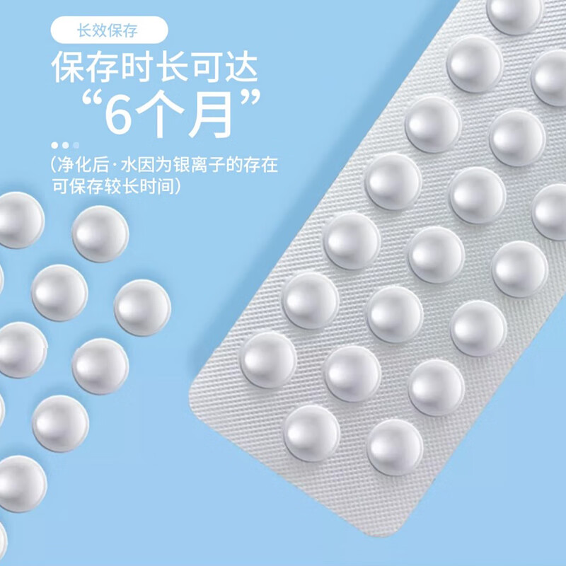 Outdoor survival drinking wate - Water Purification Tablet reseña y precio